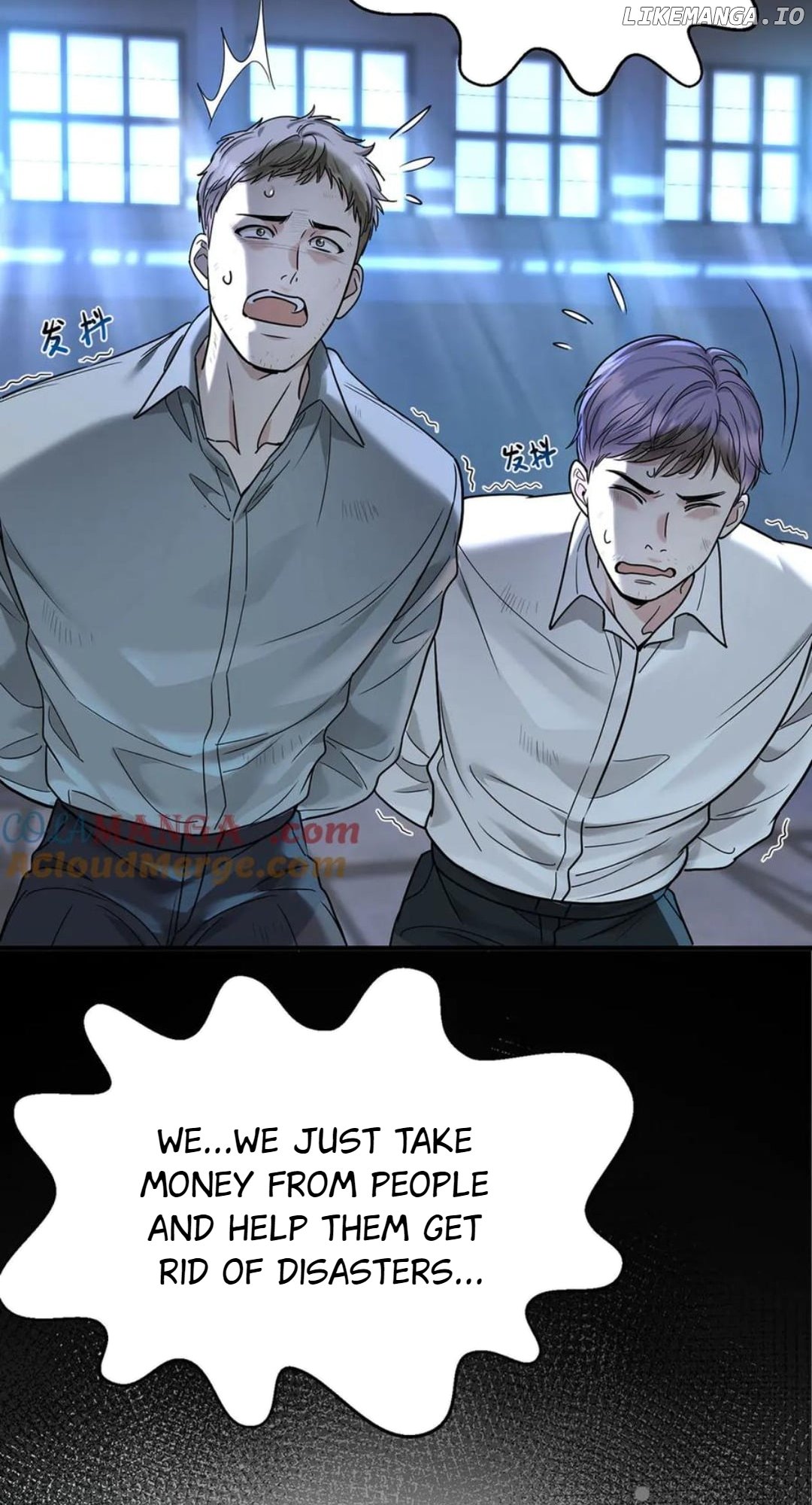 After Breakup: Had an Affair With My Ex's Uncle Chapter 86 - page 22